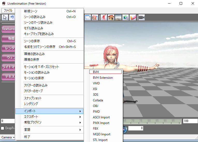 Mmdのモーションデータを作ってみる Vmd作成 Front