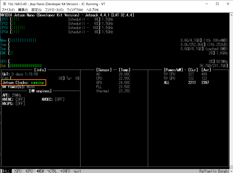 Jetson Nanoで学習済みモデルを使って、いろいろやってみる（1）推論 FRONT